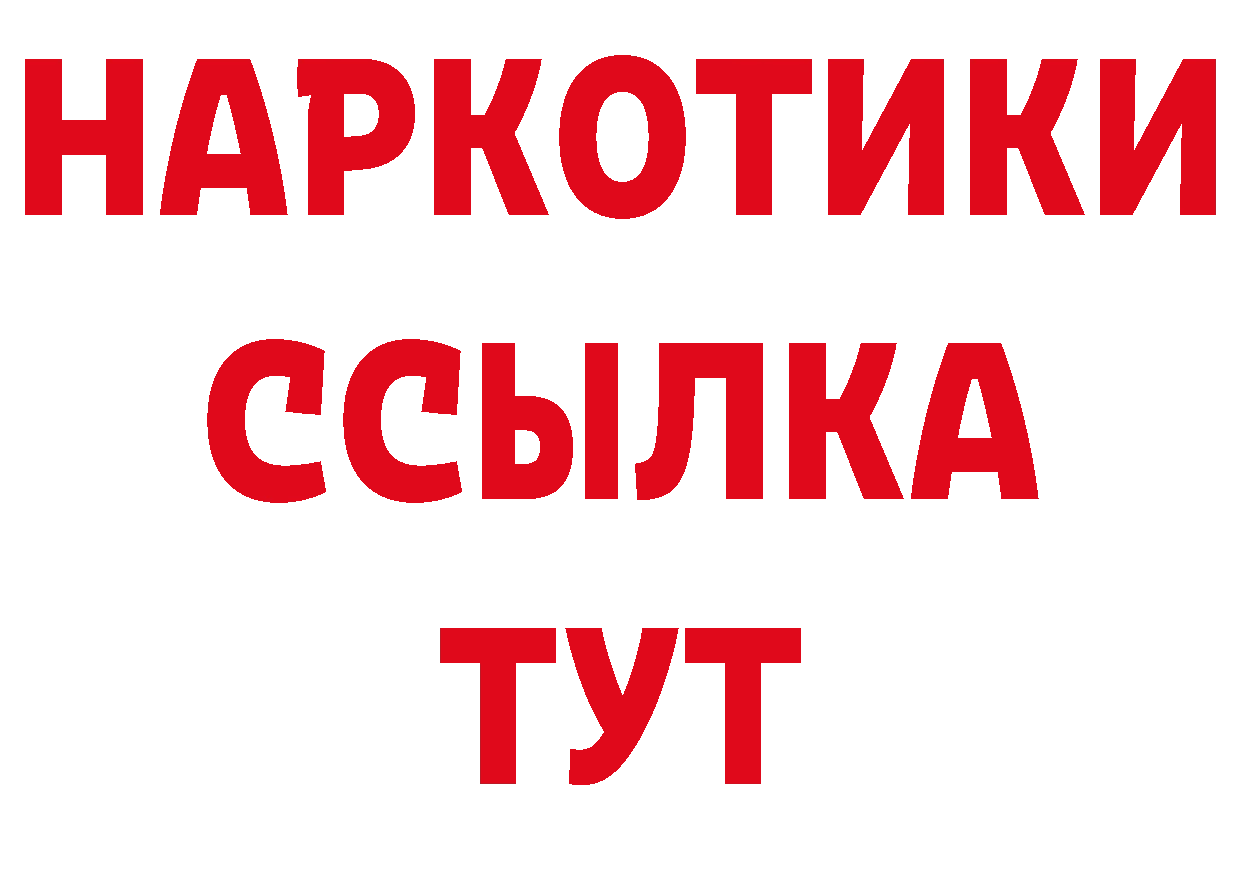 Где продают наркотики? дарк нет формула Клинцы